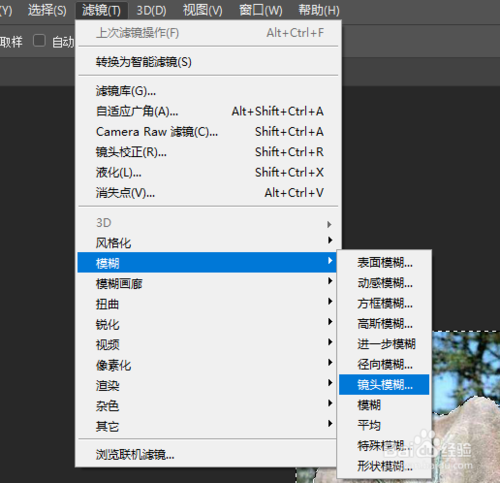 怎么让图片的背景虚像化