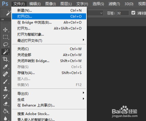 怎么让图片的背景虚像化