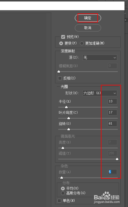 怎么让图片的背景虚像化
