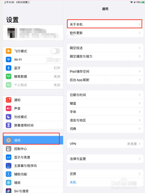 goodnotes如何左右分屏