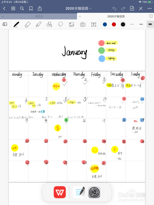 goodnotes如何左右分屏
