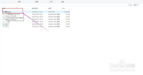 怎样在电脑上截取音乐