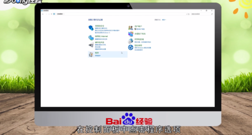 telnet服务如何打开