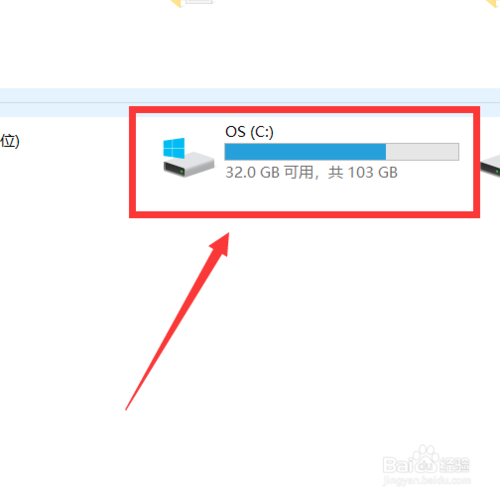 如何把c盘的东西移到d盘中