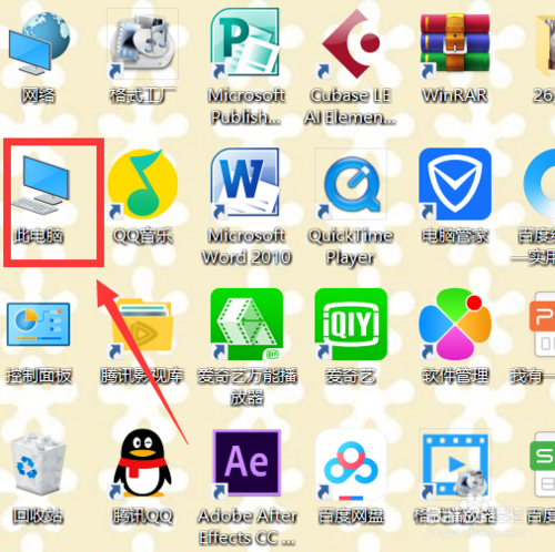 如何把c盘的东西移到d盘中