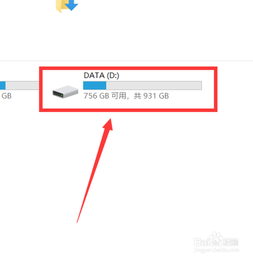 如何把c盘的东西移到d盘中