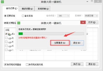 戴尔电脑如何重装系统