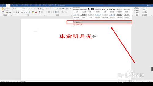 电脑格式清理在什么地方