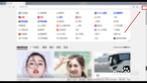 电脑上的浏览器如何清理缓存