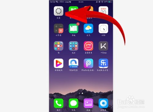 个人热点电脑无法连接如何解决