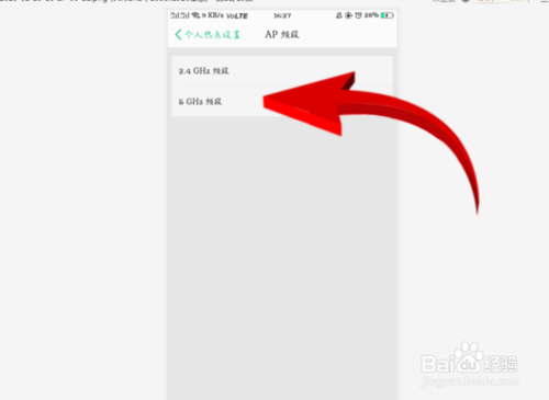 个人热点电脑无法连接如何解决