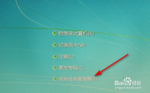 怎么关掉应用程序的快捷方法