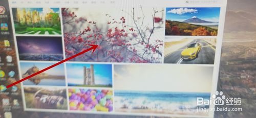 电脑如何换壁纸