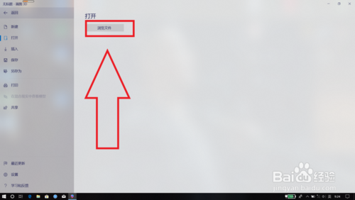 图片jpg格式如何转换