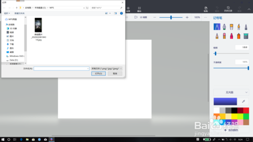 jpg图片格式如何操作