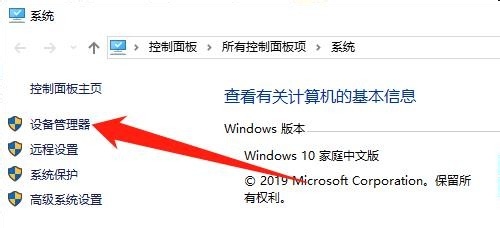 电脑上显示oxc0000428怎么修复