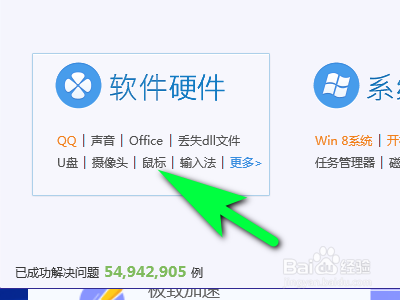 怎么解决电脑没有声音