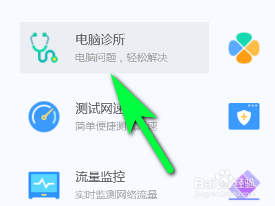 怎么解决电脑没有声音