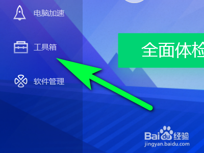 怎么解决电脑没有声音