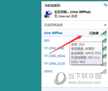 没WiFi怎么用电脑上网 没WiFi用电脑上网方法说明