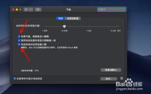 mac听见开机声但是黑屏如何解决