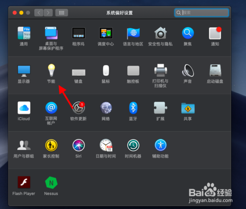mac听见开机声但是黑屏如何解决
