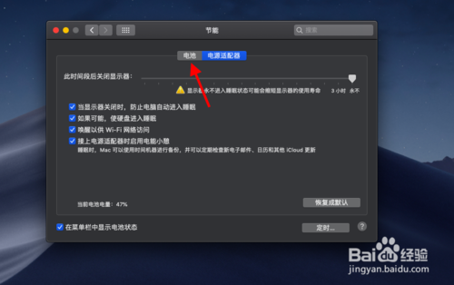 mac听见开机声但是黑屏如何解决