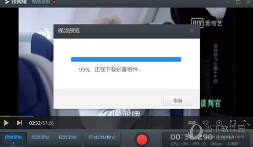 360浏览器的录屏功能如何用 录屏功能使用方法说明