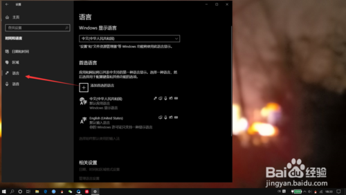 笔记本电脑打不出字如何解决