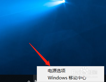 笔记本电脑怎么打开高性能模式