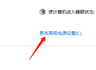 笔记本电脑怎么打开高性能模式