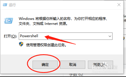 怎么查看电脑运行多久了