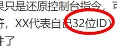 csgo怎么清除控制台指令