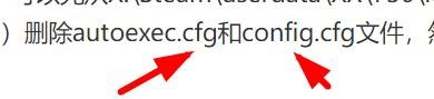 csgo怎么清除控制台指令