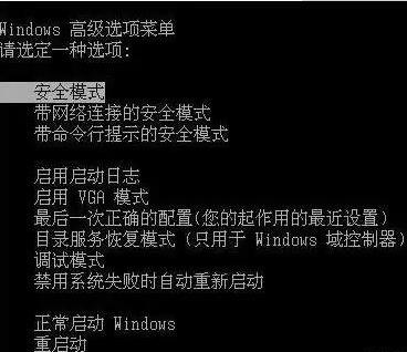 电脑蓝屏是什么原因？解决蓝屏的方法介绍