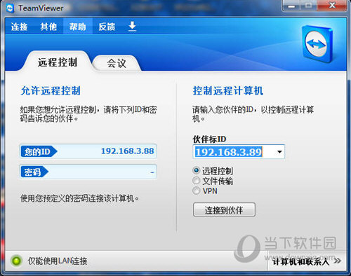 TeamViewer内网可以用吗 局域网使用方法分享