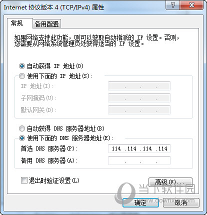 Teamviewer连接问题怎么解决？解决连接问题的方法说明
