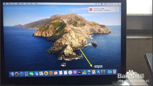 苹果MacBook Air如何自动切换输入法