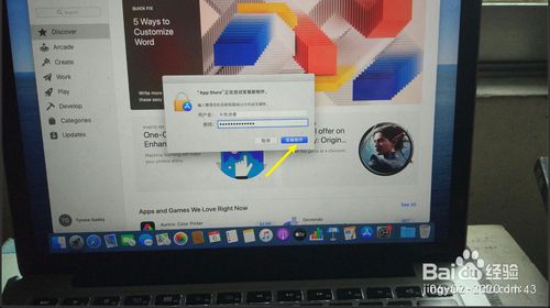 苹果MacBook Air如何自动切换输入法