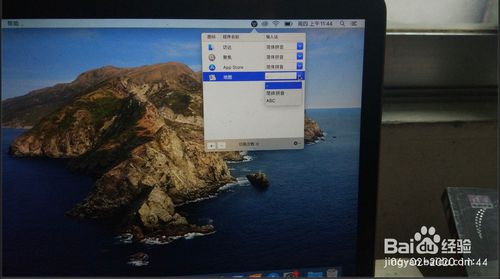 苹果MacBook Air如何自动切换输入法