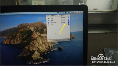 苹果MacBook Air如何自动切换输入法