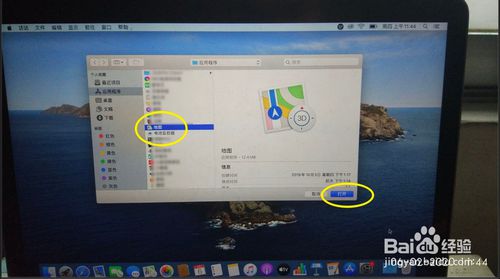 苹果MacBook Air如何自动切换输入法