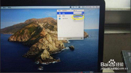 苹果MacBook Air如何自动切换输入法
