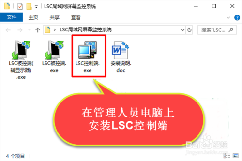 局域网内双屏显示器怎么实行监控