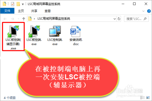 局域网内双屏显示器怎么实行监控