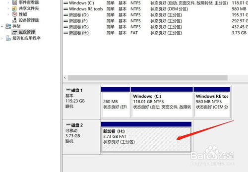 u盘exe病毒怎么根除