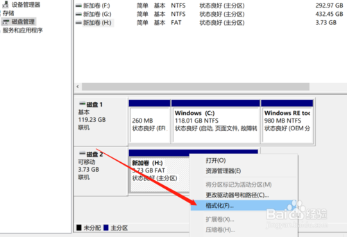 u盘exe病毒怎么根除