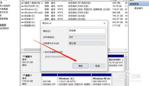 u盘exe病毒怎么根除