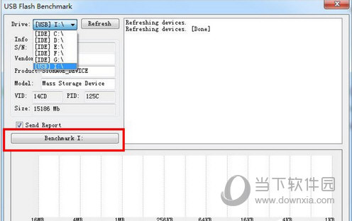 如何检测U盘读写速度 检测方法说明