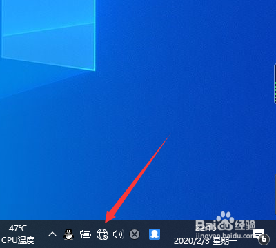 电脑怎么连接网络